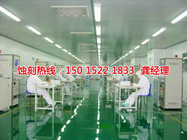 沙井鉬蝕刻聯(lián)系電話