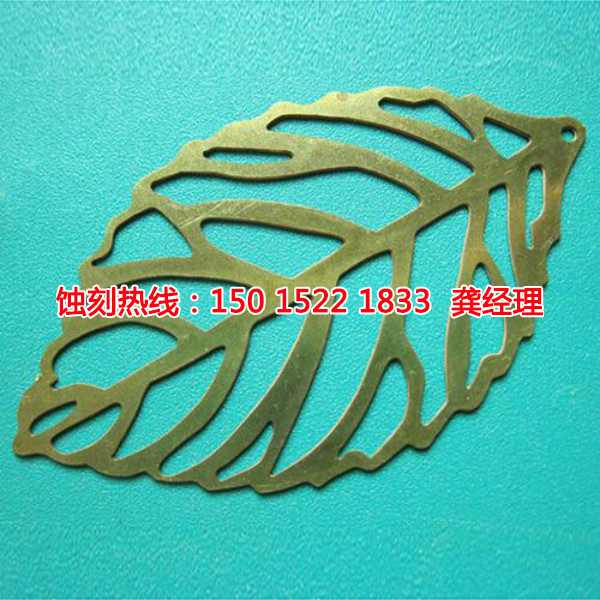 陳江不銹鋼<a href='http://gzxdmm.com/' target='_blank'><u>蝕刻加工</u></a>廠