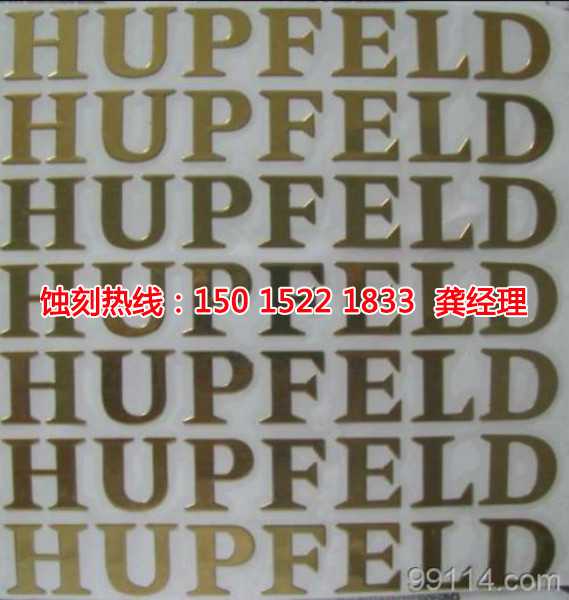 深圳喇叭網(wǎng)蝕刻聯(lián)系電話