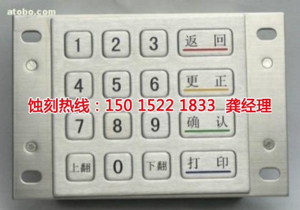 江北腐蝕加工廠哪家好