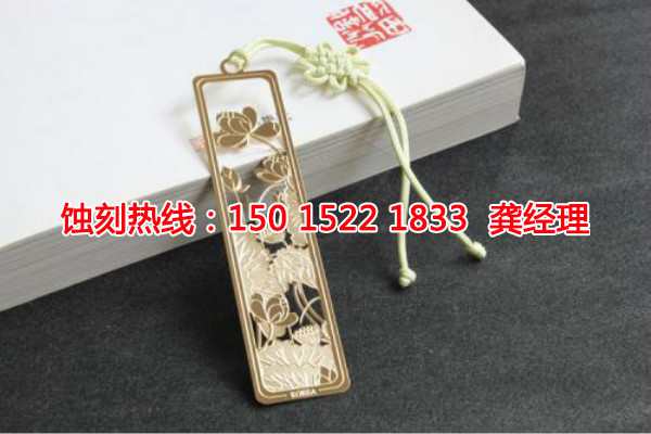 江山不銹鋼<a href='http://gzxdmm.com/' target='_blank'><u>蝕刻加工</u></a>廠