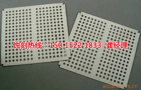 嵊州錳鋼蝕刻聯(lián)系電話