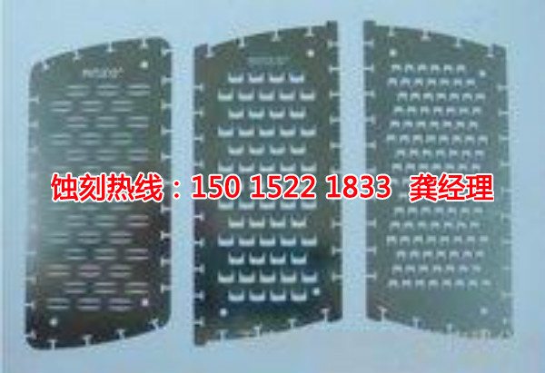 鎮(zhèn)江Logo蝕刻加工廠