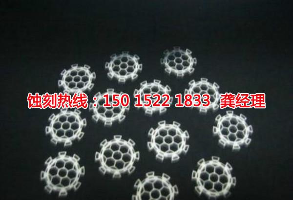 芳村不銹鋼蝕刻網(wǎng)聯(lián)系電話