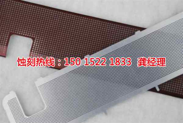 沙田腐蝕加工廠聯(lián)系電話