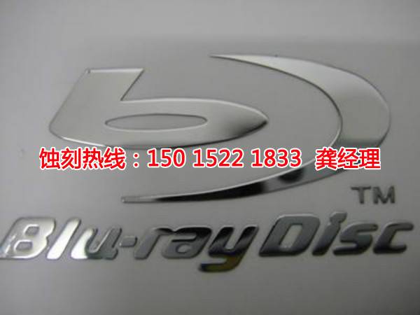 沙溪金屬蝕刻聯(lián)系電話