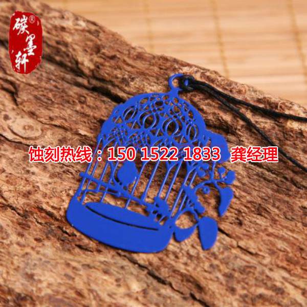 海鹽腐蝕加工廠哪家好