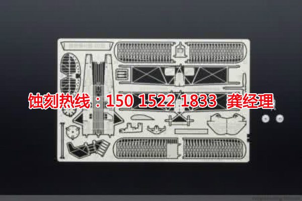 深圳鎳<a href='http://gzxdmm.com/' target='_blank'><u>蝕刻</u></a>聯(lián)系電話