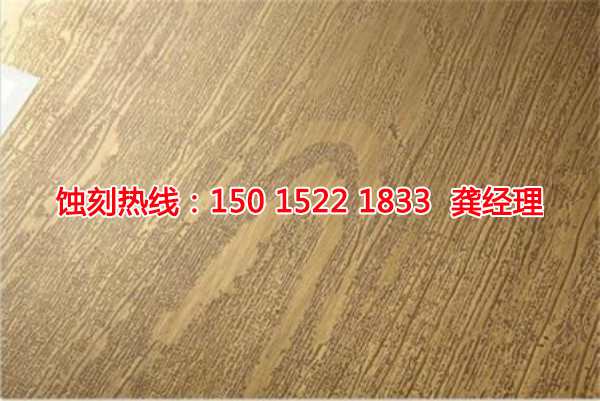 九江銘牌蝕刻加工廠