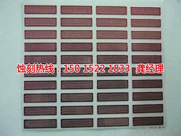 沙田Logo<a href='http://gzxdmm.com/' target='_blank'><u>蝕刻</u></a>聯(lián)系電話