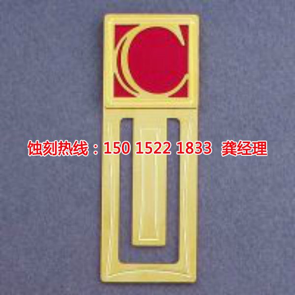 韶關鎳蝕刻聯(lián)系電話