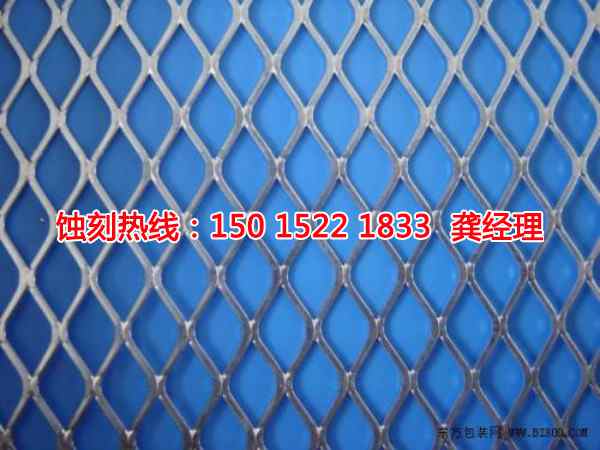 連云港Logo<a href='http://gzxdmm.com/' target='_blank'><u>蝕刻</u></a>加工廠