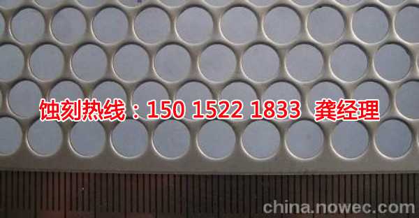 白坭鎮(zhèn)腐蝕加工廠哪家好