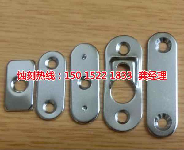 河源哪里有蝕刻加工廠