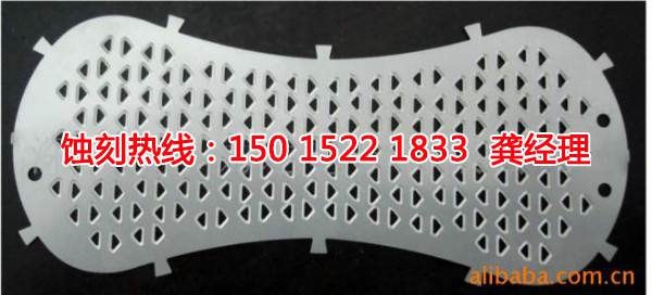 寶安Logo<a href='http://gzxdmm.com/' target='_blank'><u>蝕刻加工</u></a>廠