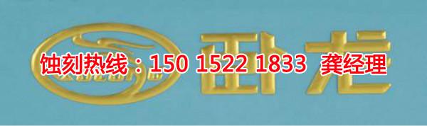 古鎮(zhèn)過濾網(wǎng)蝕刻聯(lián)系電話