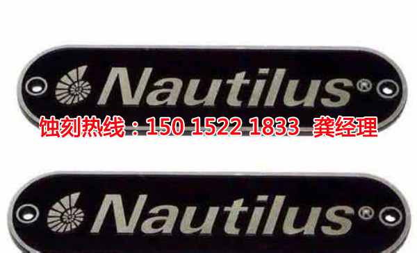 茂名哪里可以做不銹鋼蝕刻加工