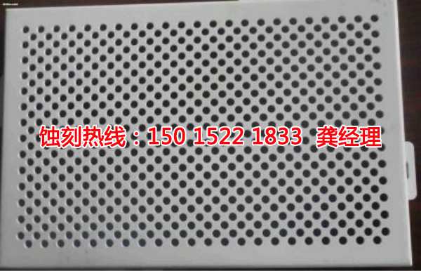 勒流腐蝕加工廠哪家好