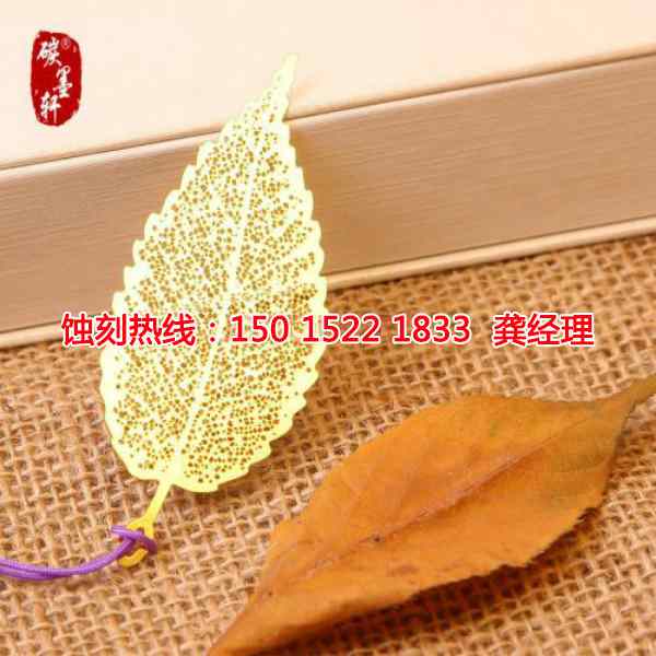 高州喇叭網(wǎng)蝕刻聯(lián)系電話