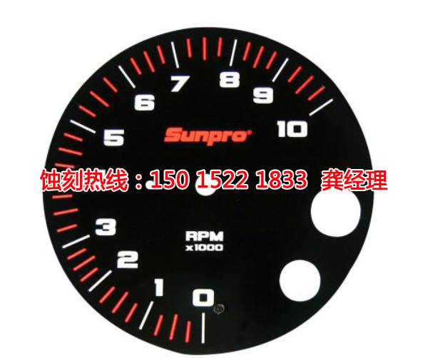 厚街<a href='http://gzxdmm.com/' target='_blank'><u>蝕刻加工</u></a>