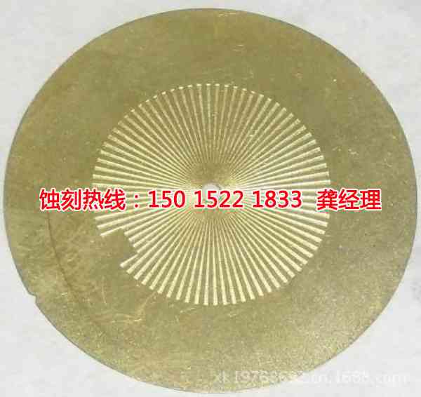 大瀝Logo<a href='http://gzxdmm.com/' target='_blank'><u>蝕刻</u></a>加工廠