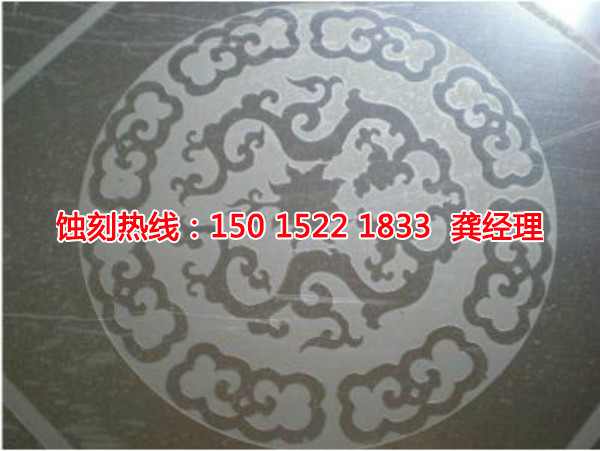 諸暨不銹鋼蝕刻加工廠