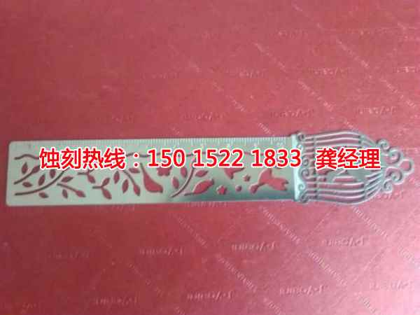 沙田喇叭網(wǎng)蝕刻廠家電話