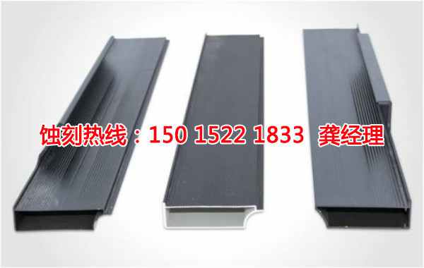 上海五金蝕刻廠家電話