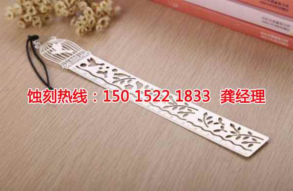 揭陽腐蝕加工廠哪家好