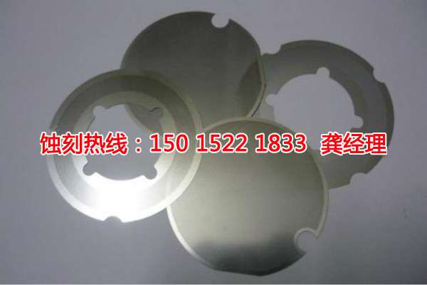 嵊州鋁合金蝕刻聯(lián)系電話