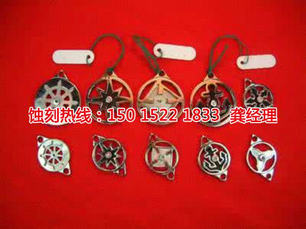 三水Logo蝕刻聯(lián)系電話