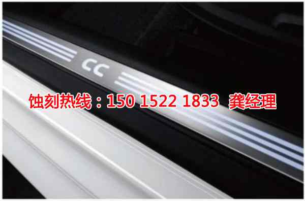 韶關(guān)蝕刻鋁聯(lián)系電話