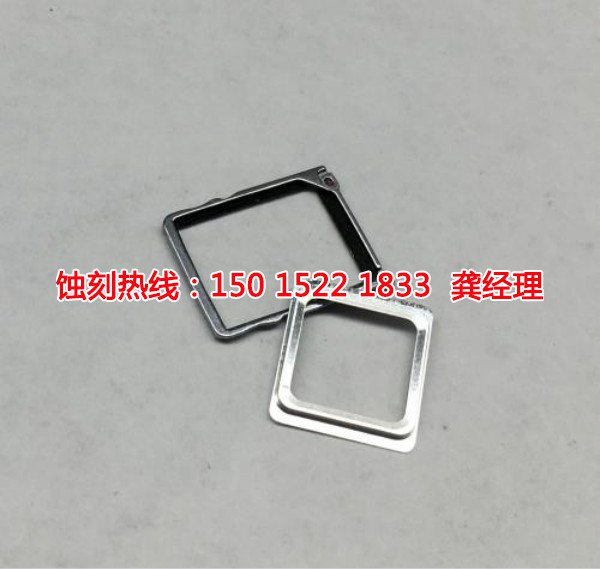 石碣鋁網(wǎng)蝕刻聯(lián)系電話