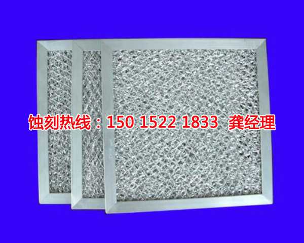 沙田不銹鋼蝕刻廠家電話