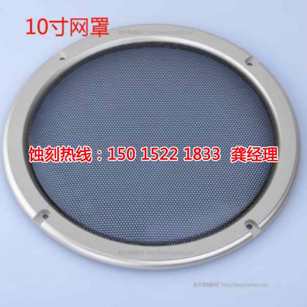 黃埔區(qū)金屬鏤空蝕刻聯(lián)系電話