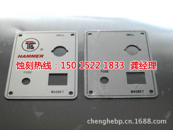 東陽腐蝕加工聯(lián)系電話