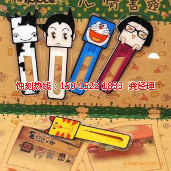 光明鉬蝕刻聯(lián)系電話