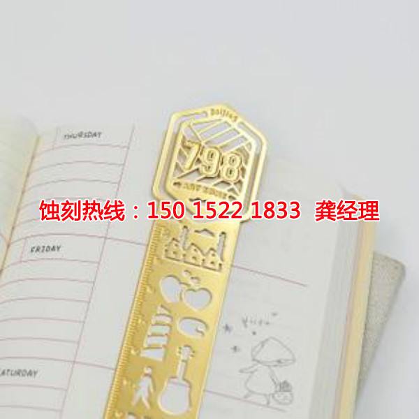 桐鄉(xiāng)蝕刻加工