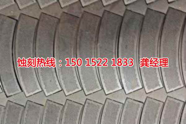 云浮Logo蝕刻加工廠