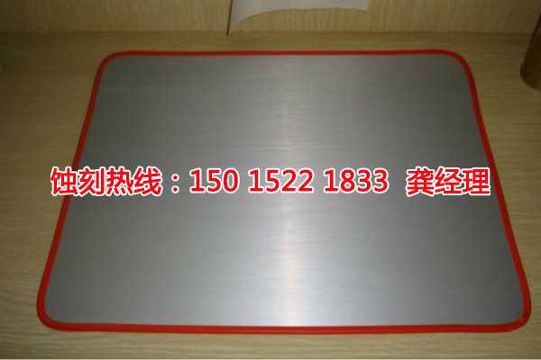 三角鉬蝕刻聯(lián)系電話(huà)