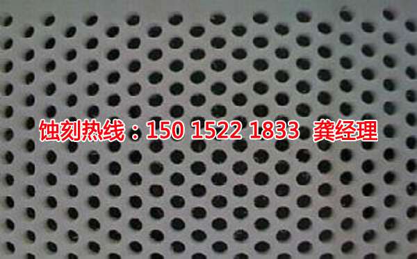 里水銘牌蝕刻加工廠