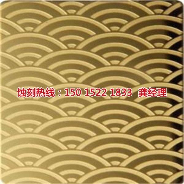 紹興喇叭網(wǎng)蝕刻聯(lián)系電話