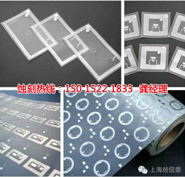 荔灣Logo蝕刻加工廠