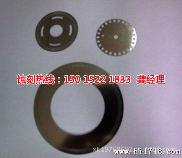 黃江Logo<a href='http://gzxdmm.com/' target='_blank'><u>蝕刻加工</u></a>廠