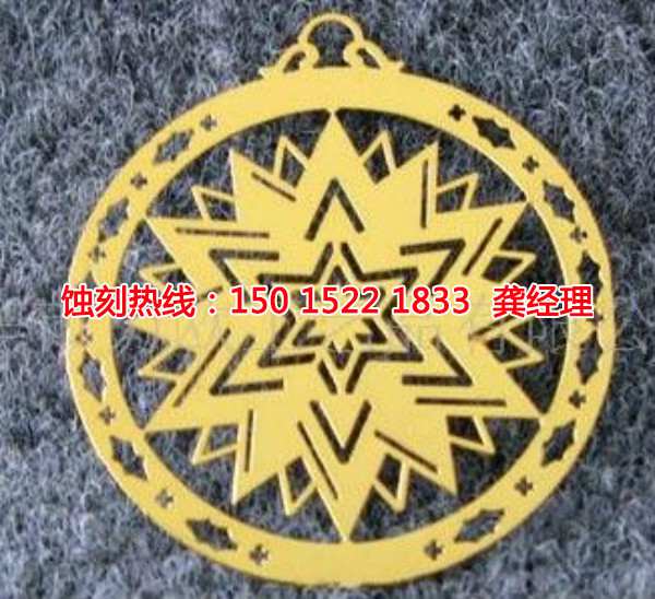 蘭溪Logo蝕刻加工廠