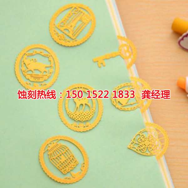 橫欄蝕刻加工聯(lián)系電話