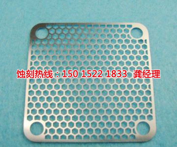 深圳錳鋼蝕刻聯(lián)系電話