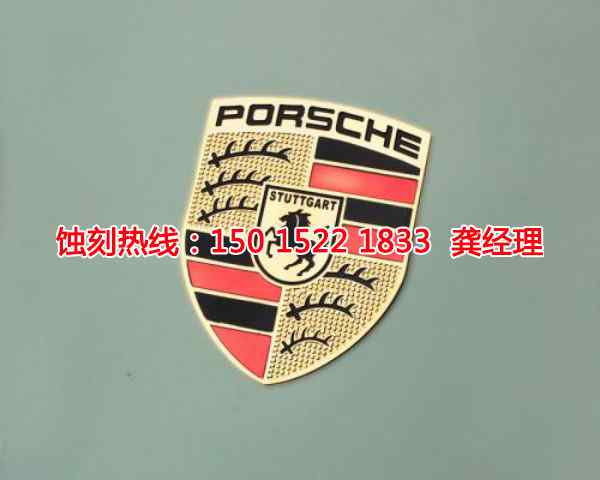 惠城Logo蝕刻加工廠