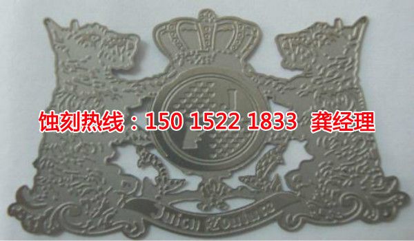 河源Logo<a href='http://gzxdmm.com/' target='_blank'><u>蝕刻加工</u></a>廠