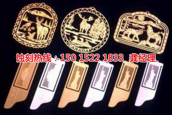 北侖Logo<a href='http://gzxdmm.com/' target='_blank'><u>蝕刻加工</u></a>廠